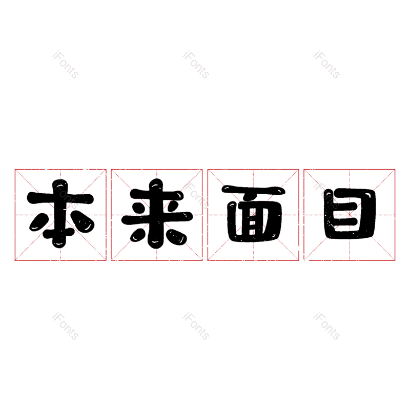 图片,元素,PNG,免抠素材